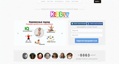 Desktop Screenshot of kiddyy.com